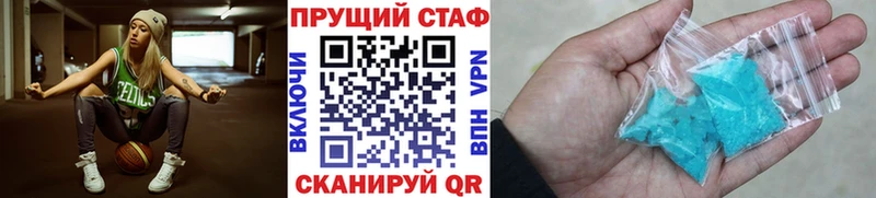 Как найти закладки Урай МАРИХУАНА А ПВП Гашиш Cocaine