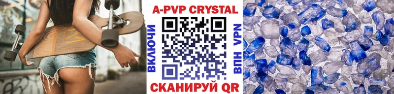 Alpha PVP СК  omg   Урай 