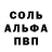 ГАШ AMNESIA HAZE Mister rok