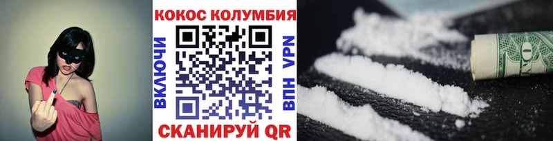 mega tor  где можно купить наркотик  Урай  Кокаин VHQ 