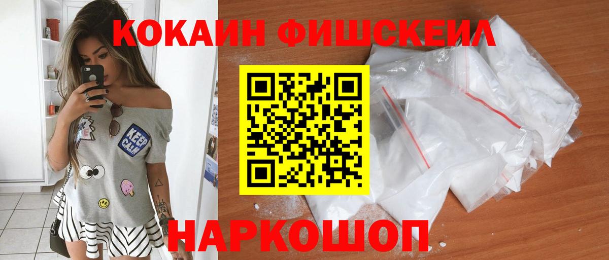 COCAIN Перу  Урай  КОКАИН VHQ 