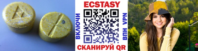 закладки  Урай  Экстази XTC 