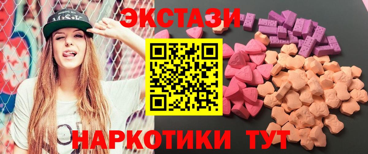 АМФЕТАМИН Урай