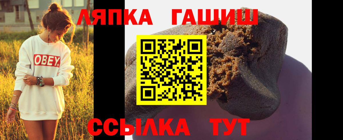ГАШ Изолятор  закладка  Урай  Вход с VPN 