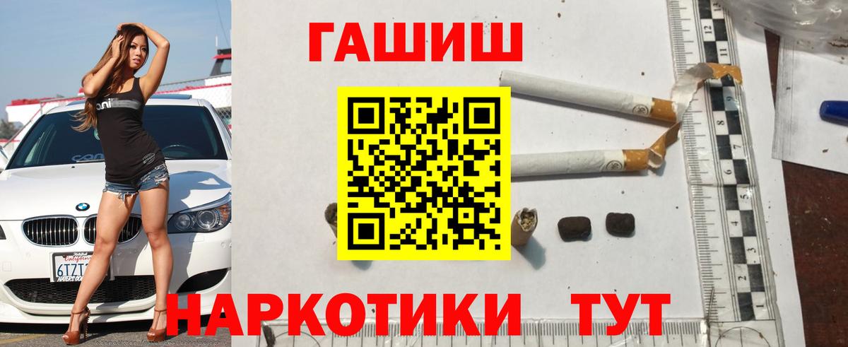 ГАШ гарик Урай