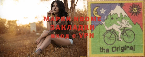альфа пвп VHQ Магадан