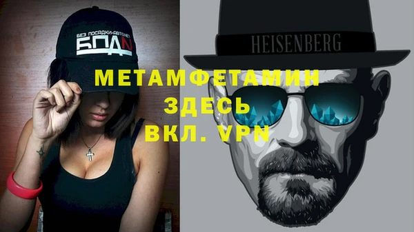 прущие крисы Лиски