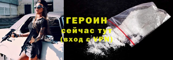 альфа пвп VHQ Магадан