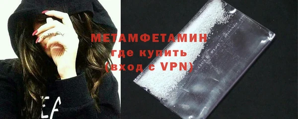 альфа пвп VHQ Магадан