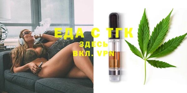 дживик Магас