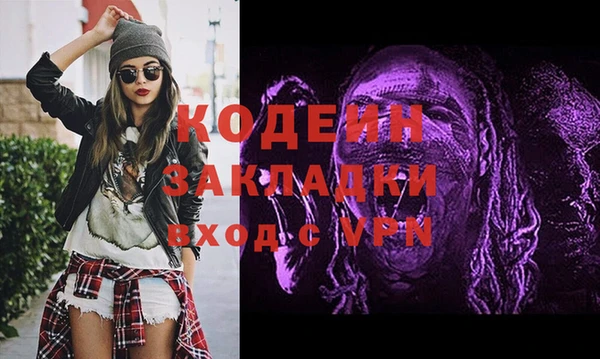 дживик Лихославль