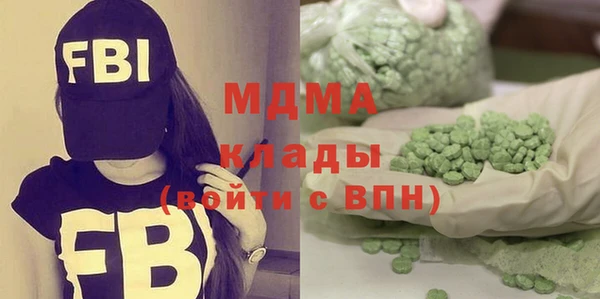 спиды Майский