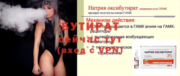 дживик Лихославль