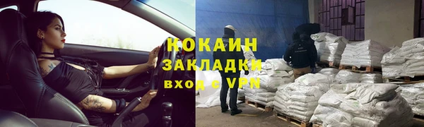 прущие крисы Лиски