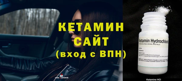 кокаин VHQ Ладушкин