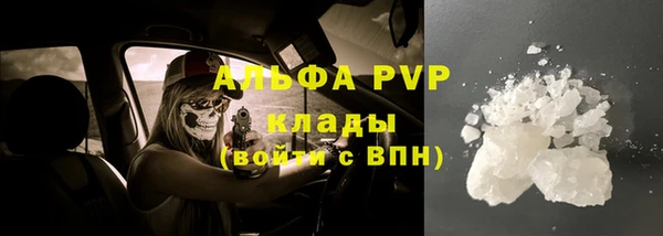 альфа пвп VHQ Магадан