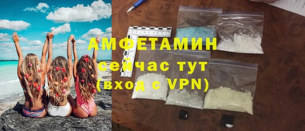 альфа пвп VHQ Магадан