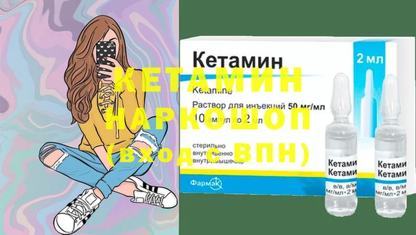 альфа пвп VHQ Магадан