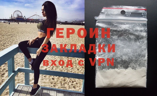 дживик Магас