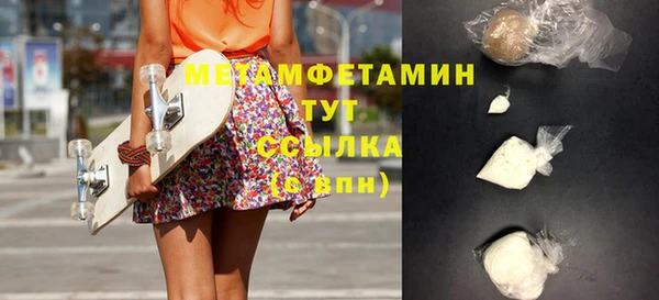 шишки Пыть-Ях
