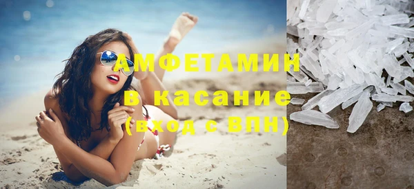 спиды Майский