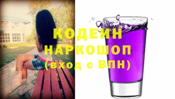 альфа пвп VHQ Магадан