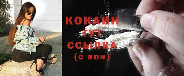 спиды Майский