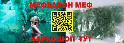 таблы Апшеронск