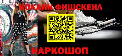 молекула духа Апрелевка