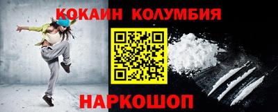 мяу мяу мука Донецк