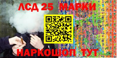 марки lsd Донской