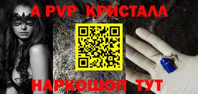 альфа пвп VHQ Дубна