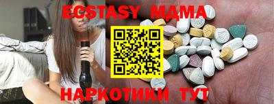 мяу мяу мука Донецк