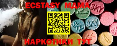 молекула духа Апрелевка