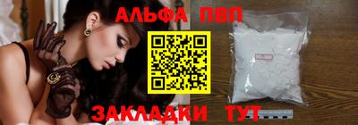 мяу мяу мука Донецк