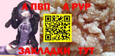 мяу мяу мука Донецк