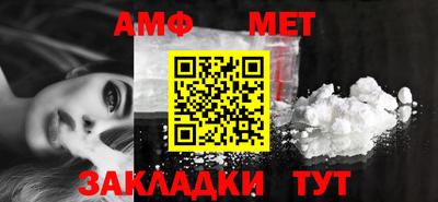 альфа пвп VHQ Дубна