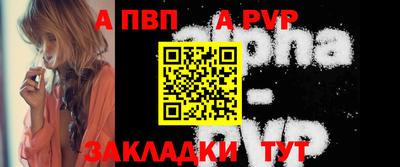 альфа пвп VHQ Дубна
