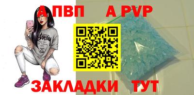 мяу мяу мука Донецк
