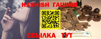 таблы Апшеронск