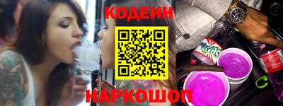 мяу мяу мука Донецк
