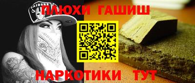 мяу мяу мука Донецк