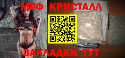 таблы Апшеронск