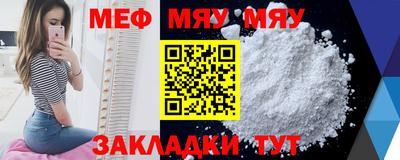 таблы Апшеронск