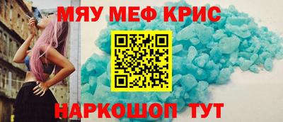 таблы Апшеронск