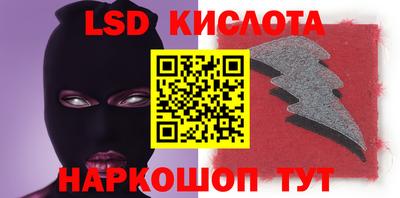 таблы Апшеронск