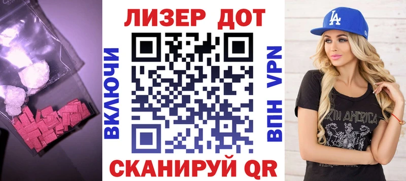 наркотики  hydra зеркало  Лсд 25 экстази кислота  Урай 