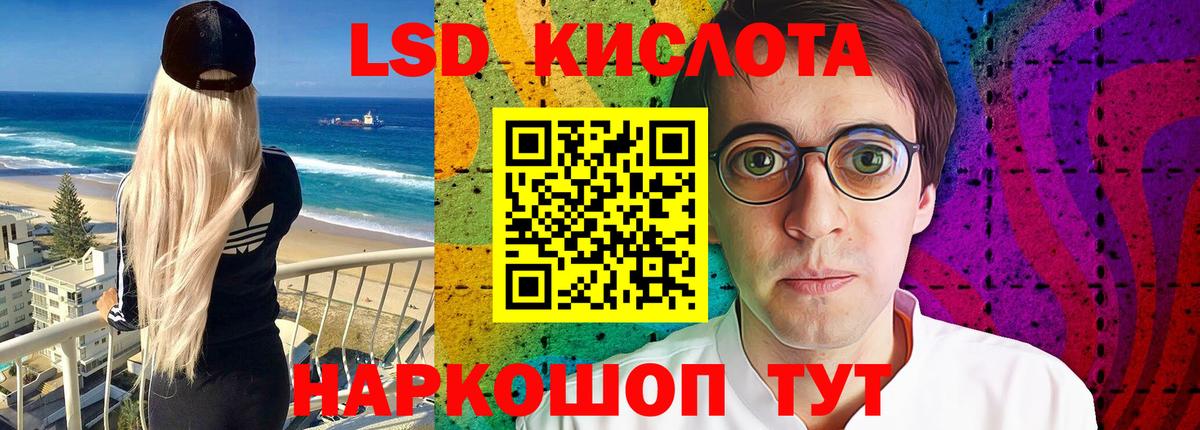 Лсд 25 экстази кислота  Вход с VPN  Урай  Лсд 25 экстази ecstasy 