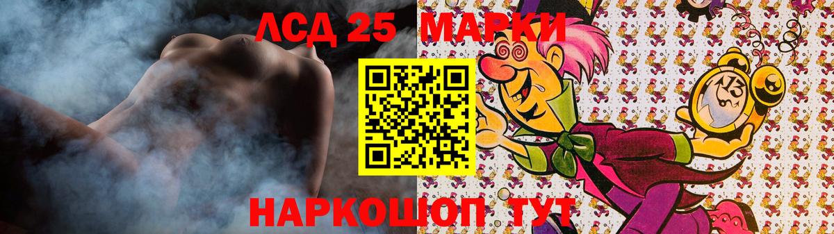 LSD-25 экстази ecstasy  Урай  LSD-25 экстази  ЛСД экстази кислота 