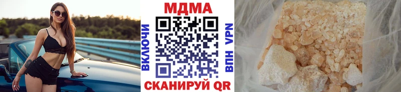 мега зеркало Урай MDMA молли площадка формула что такое наркотик